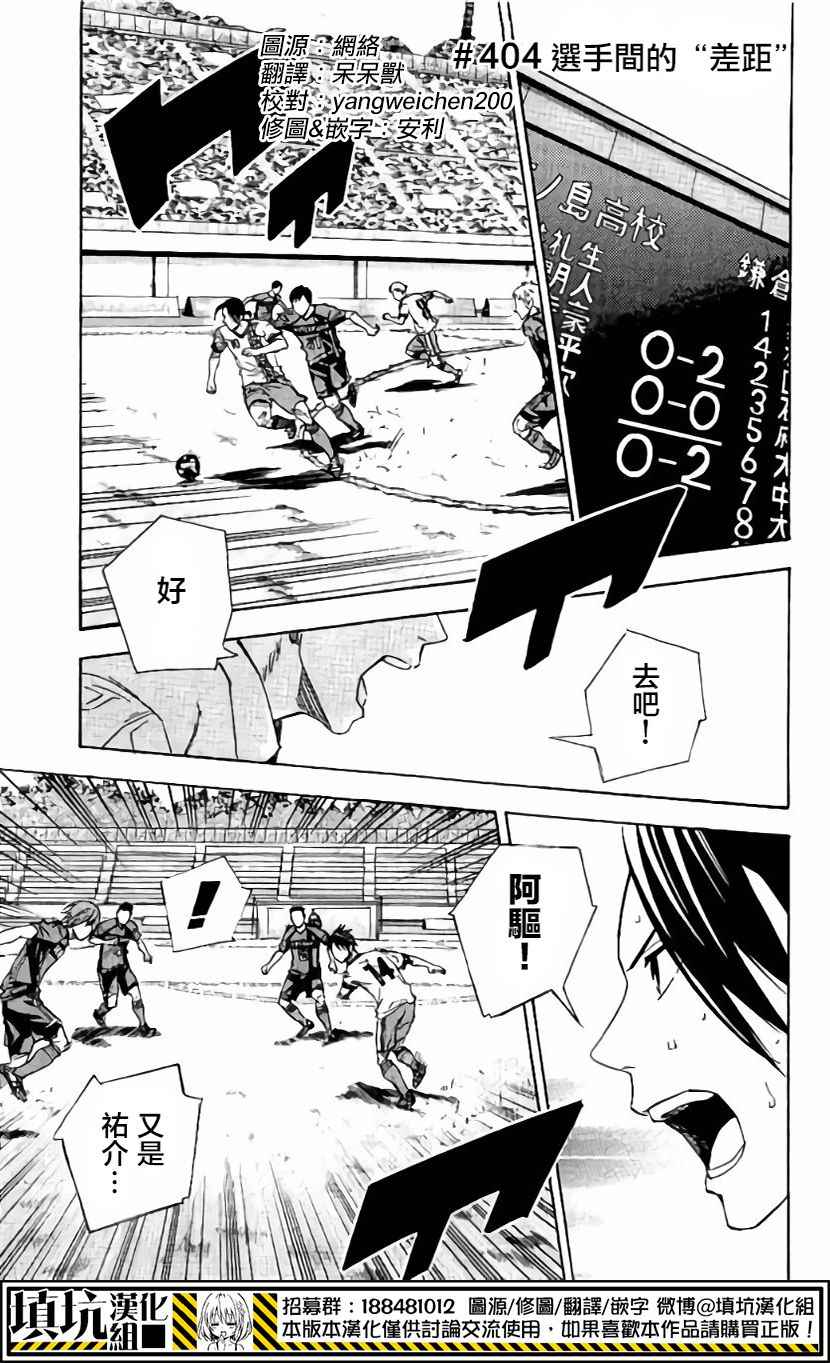 第404话0