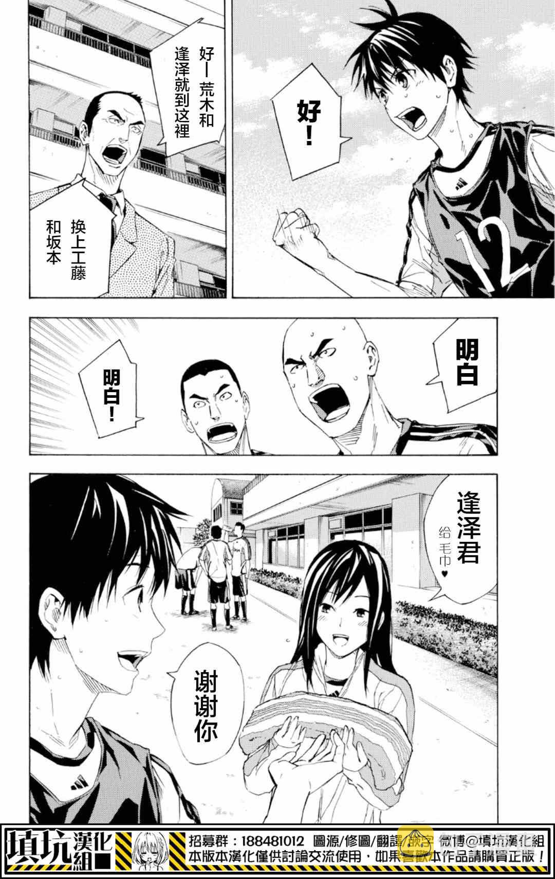 第371话4