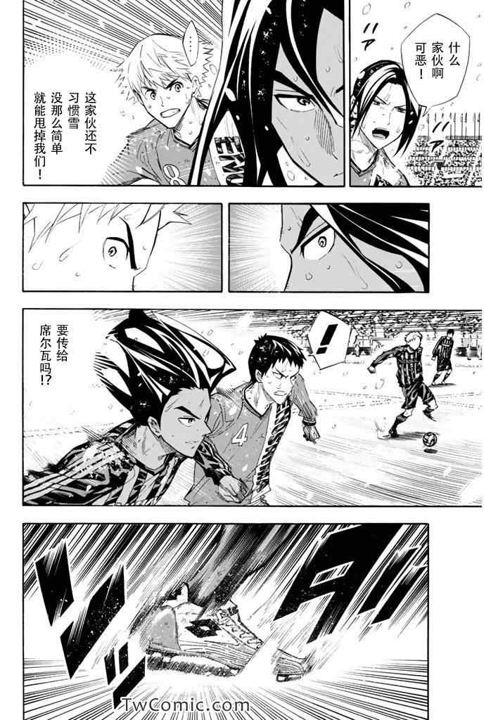 第277话3