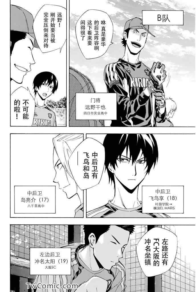 第295话1