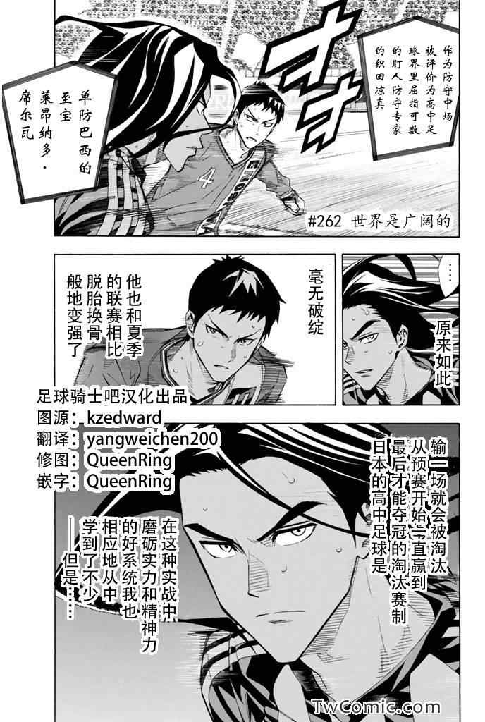 第262话0