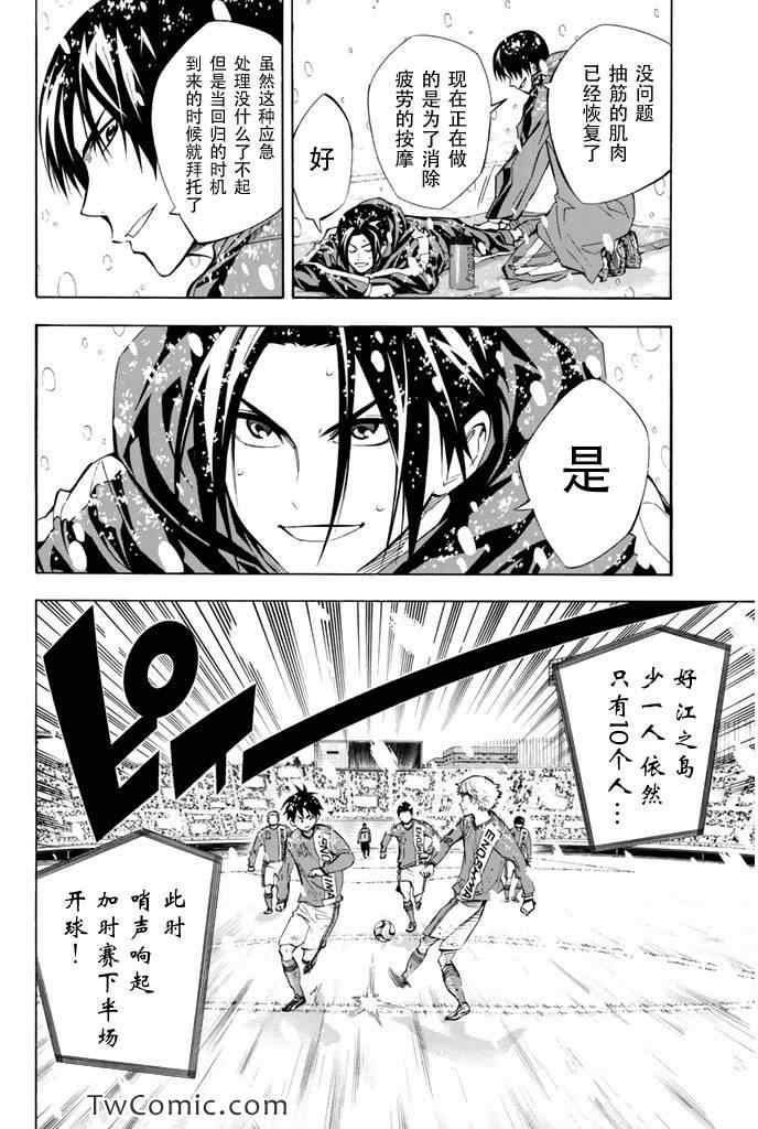 第284话1