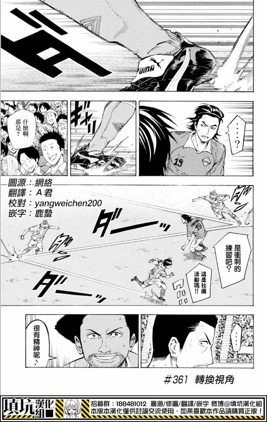 第361话0