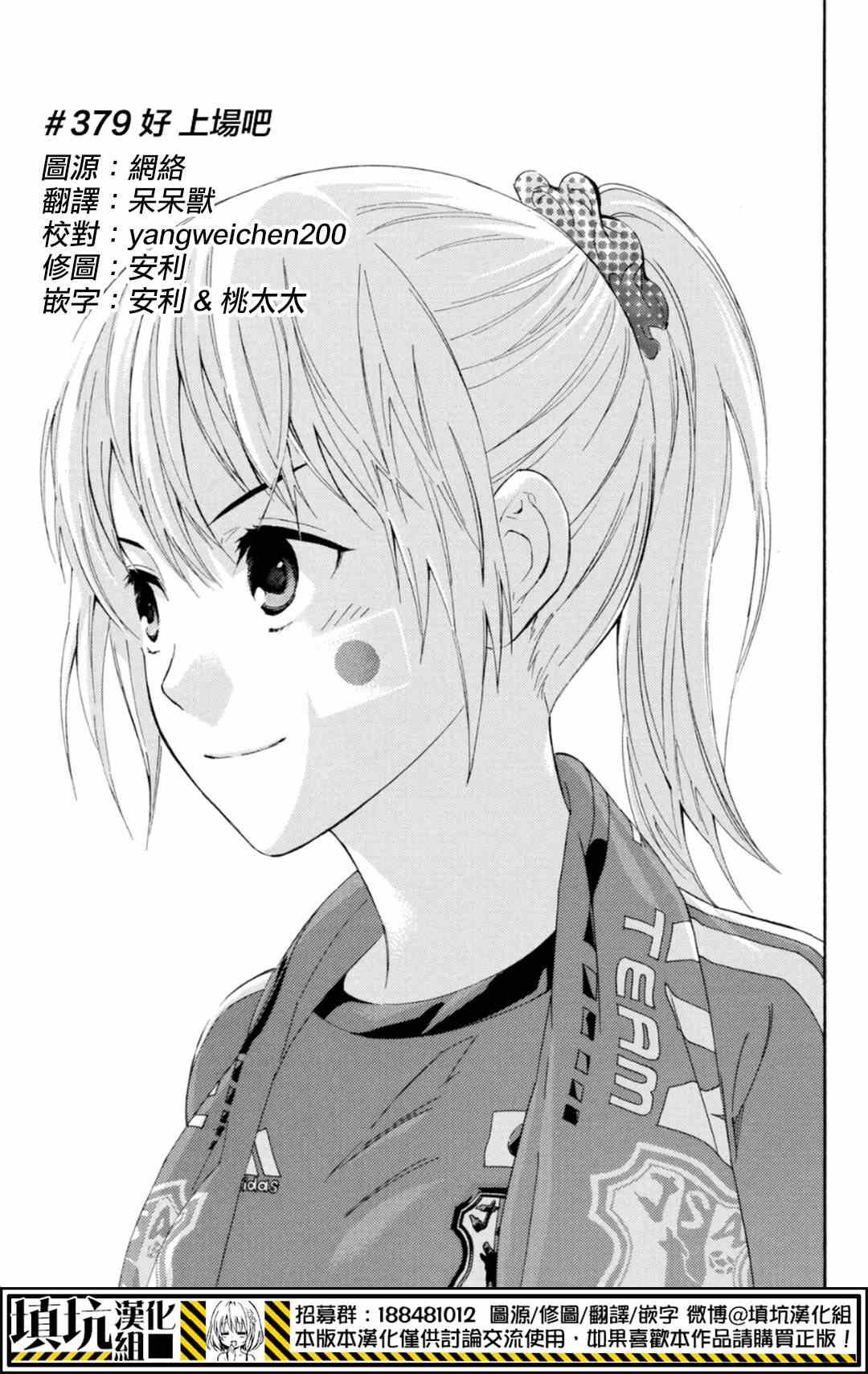 第379话0