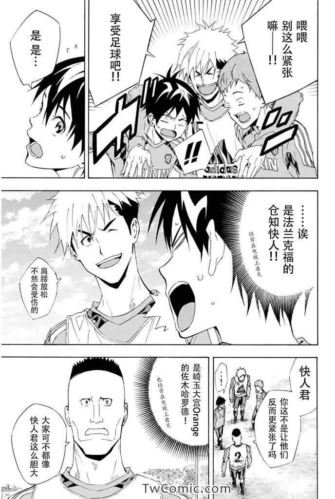 第295话4