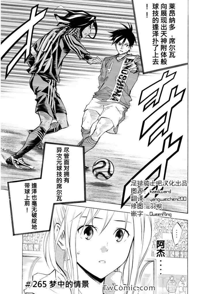 第265话0