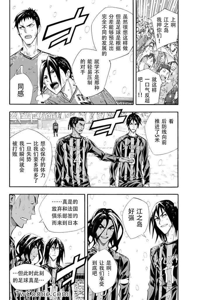 第277话1