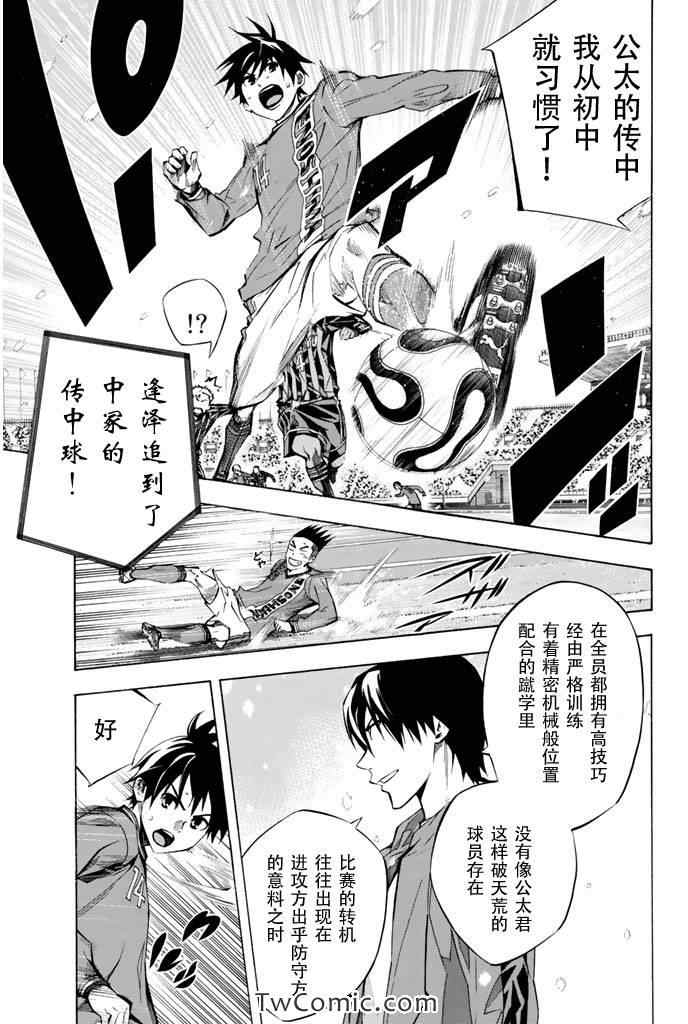第269话4