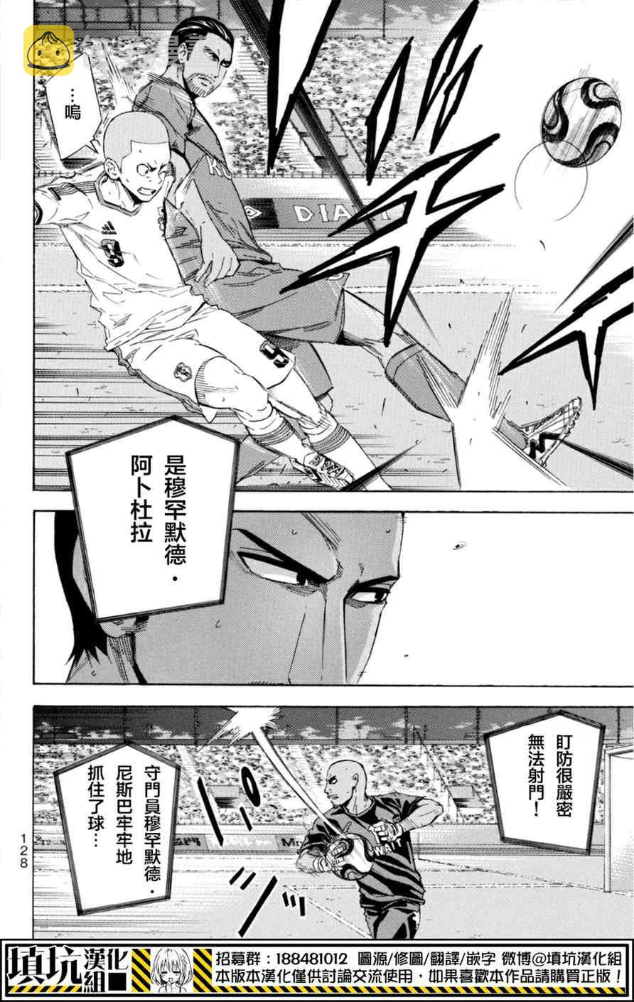 第381话3
