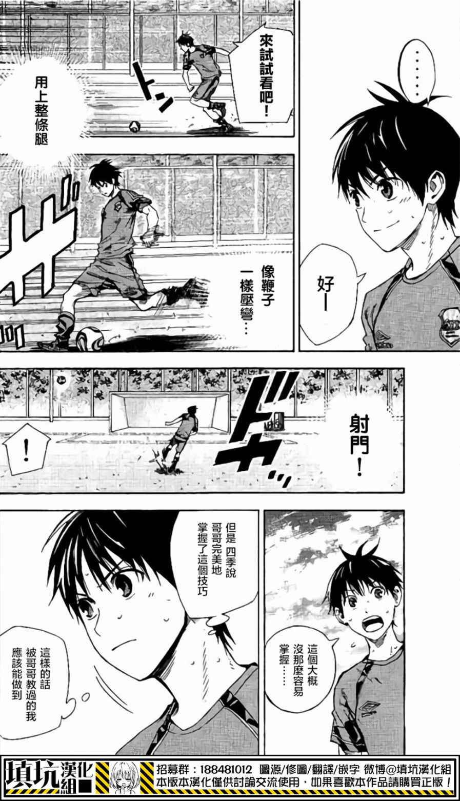 第398话1