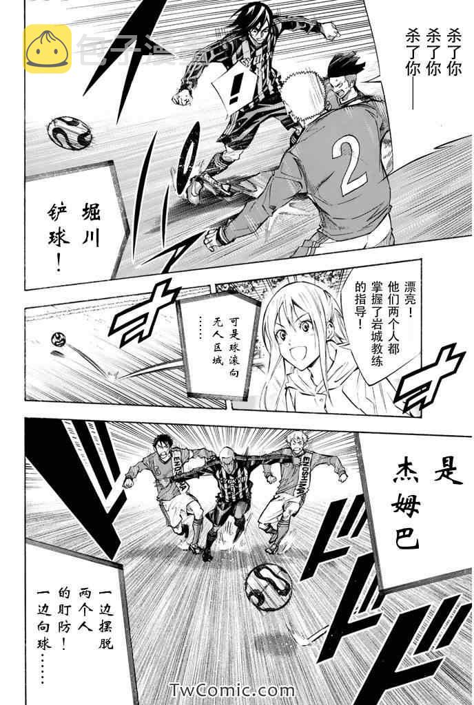 第263话3