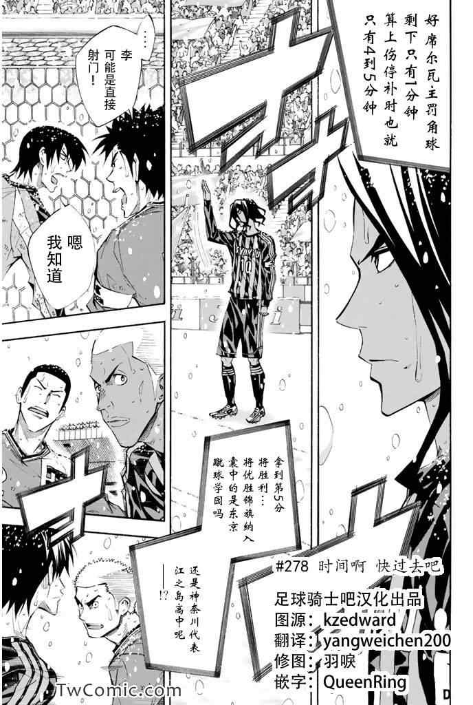 第278话0