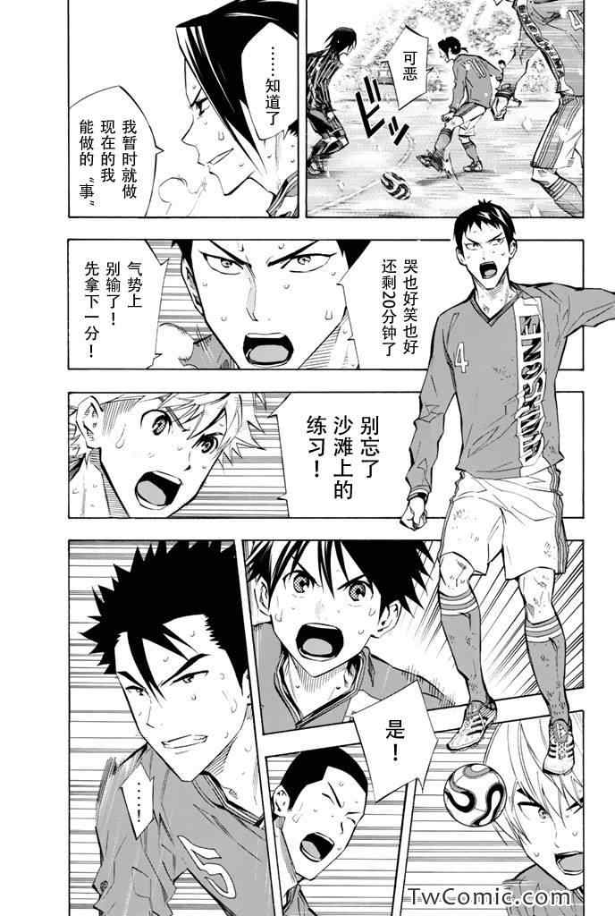 第274话2