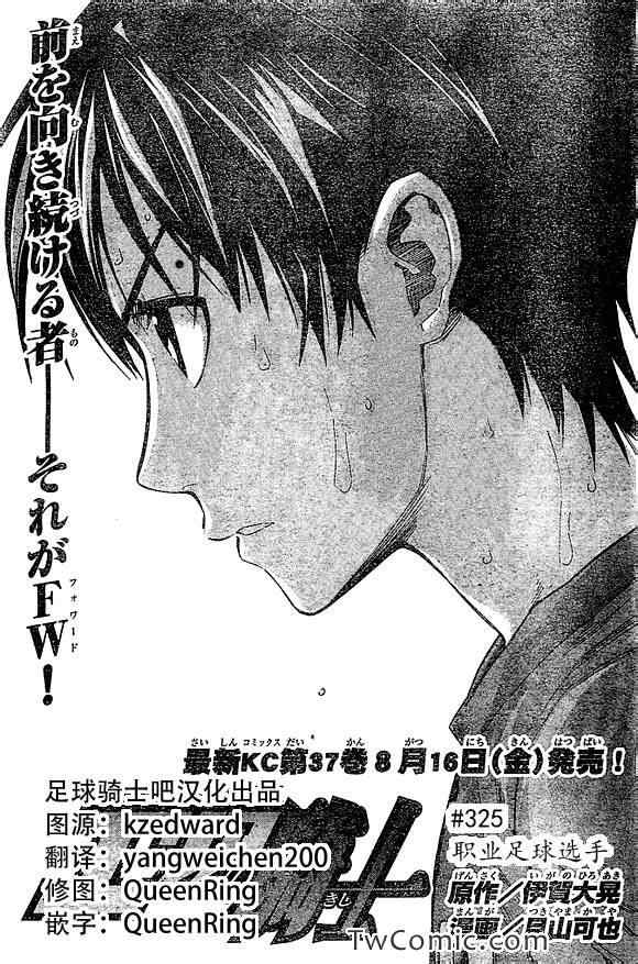第325话0