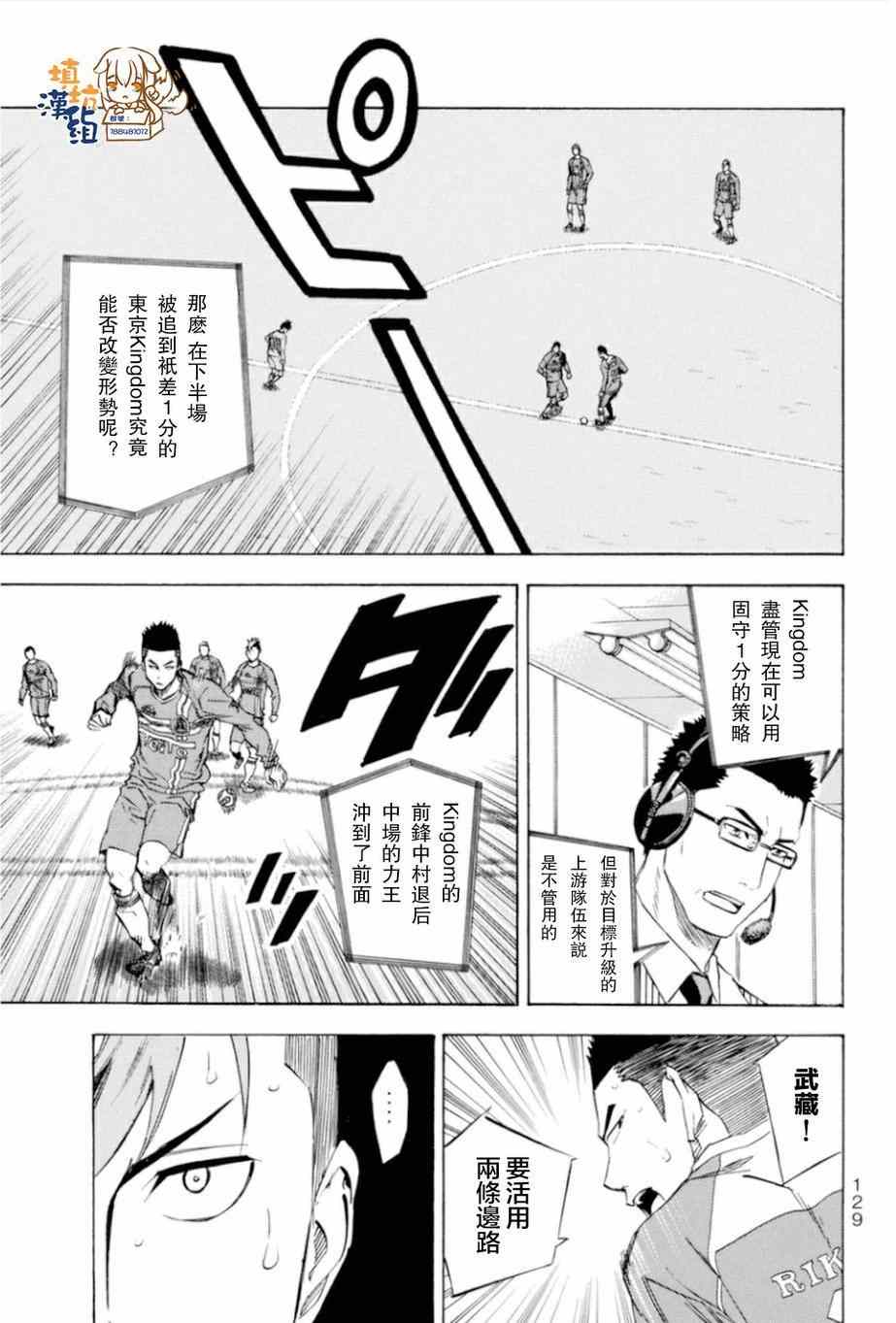 第354话2