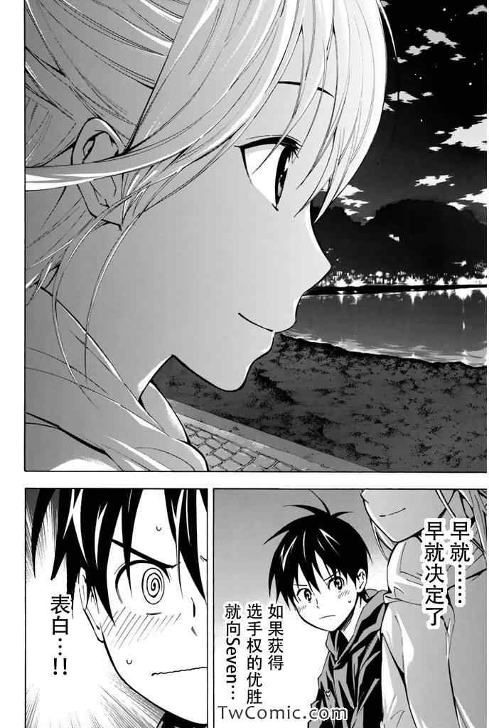 第292话1