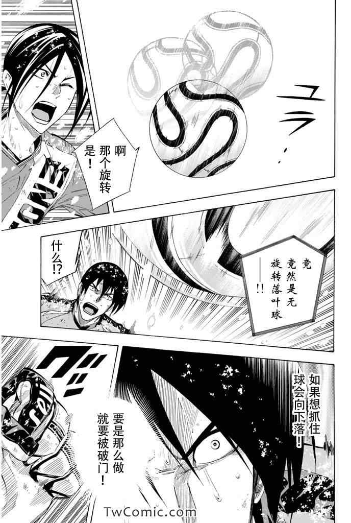 第278话2