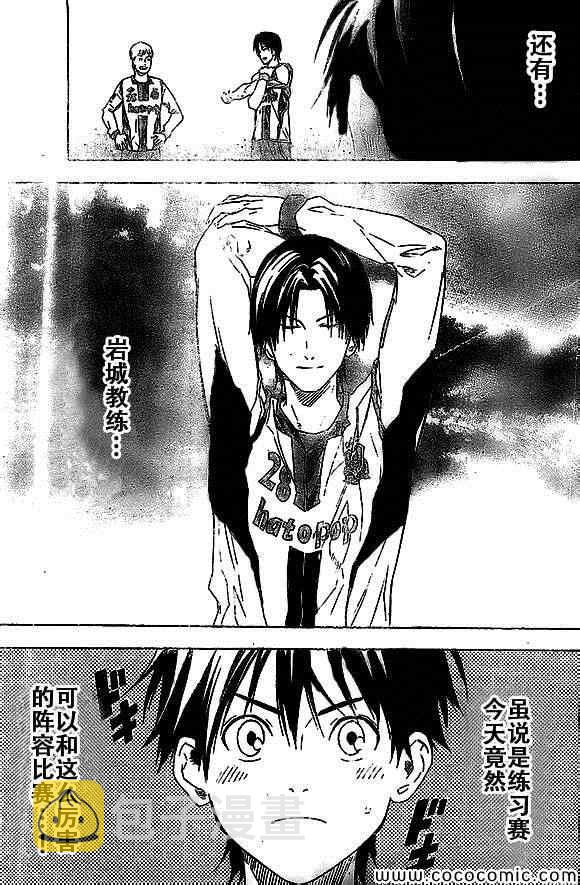 第335话2