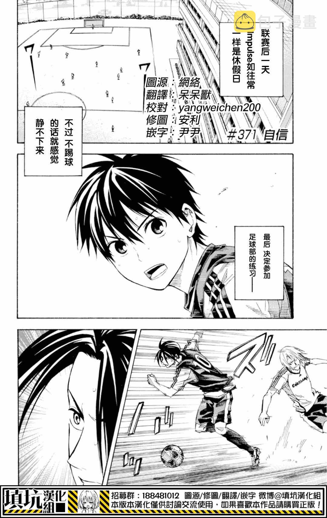 第371话0