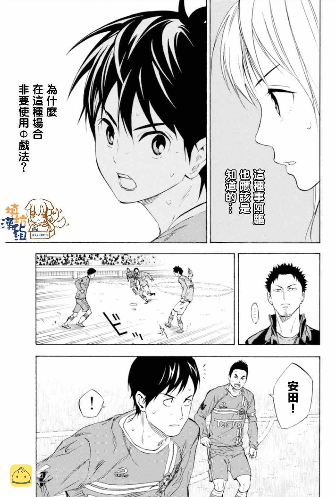 第351话2