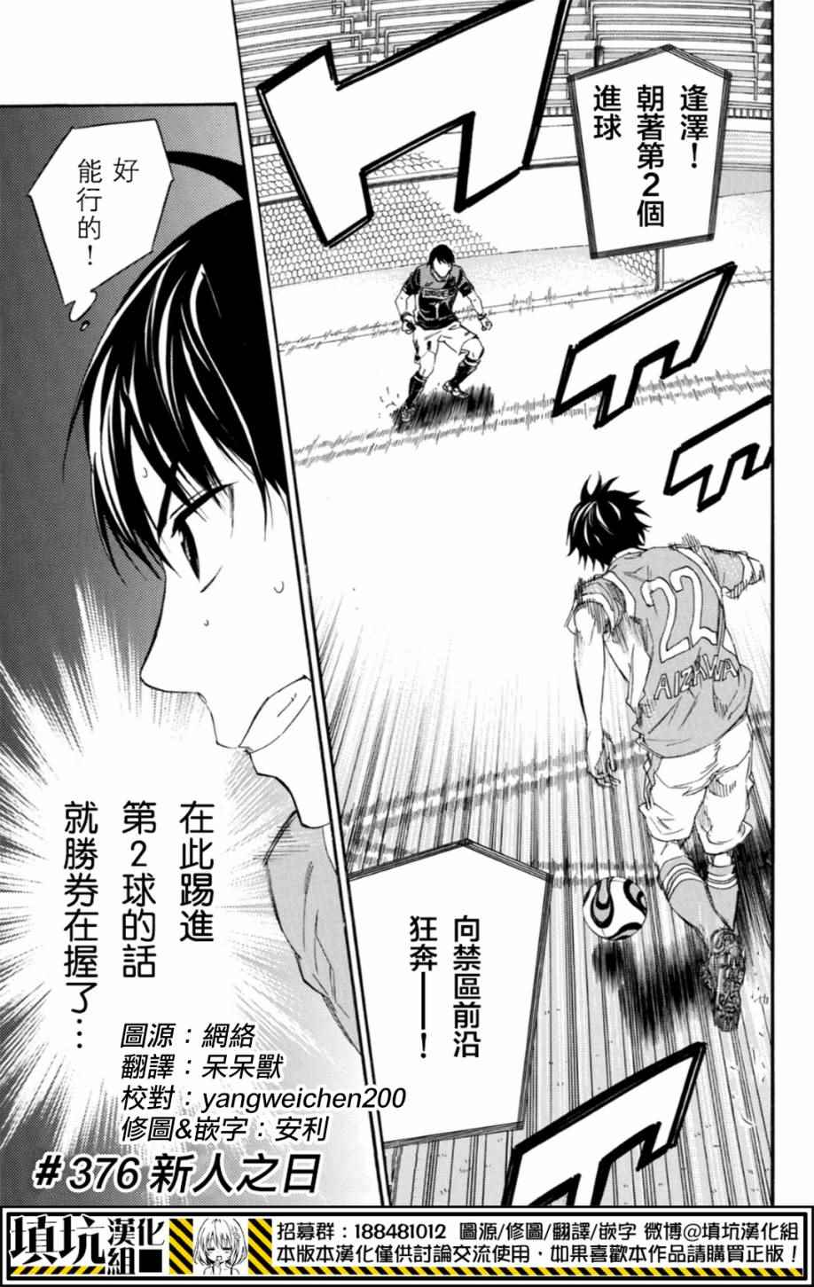 第376话0