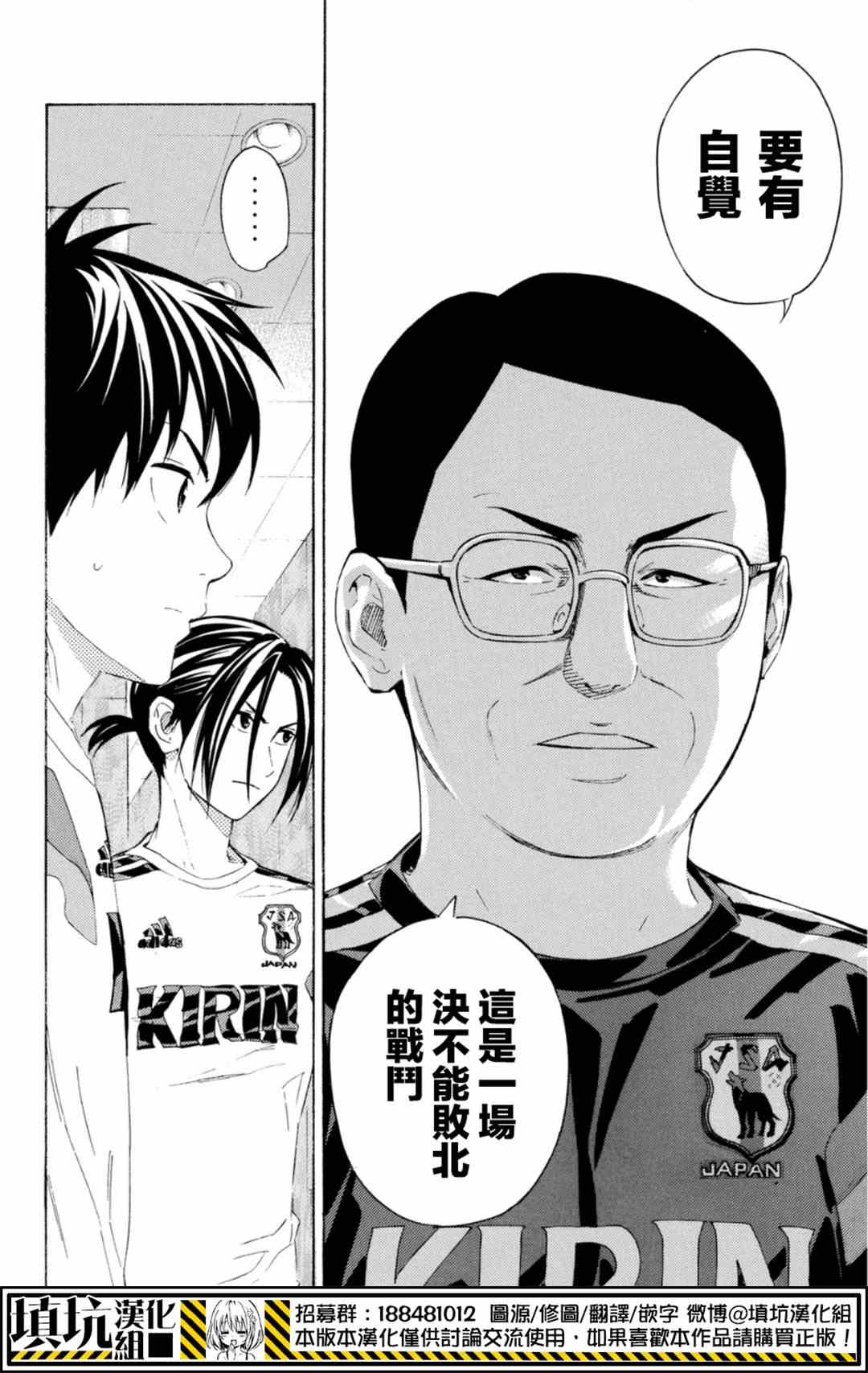 第379话3