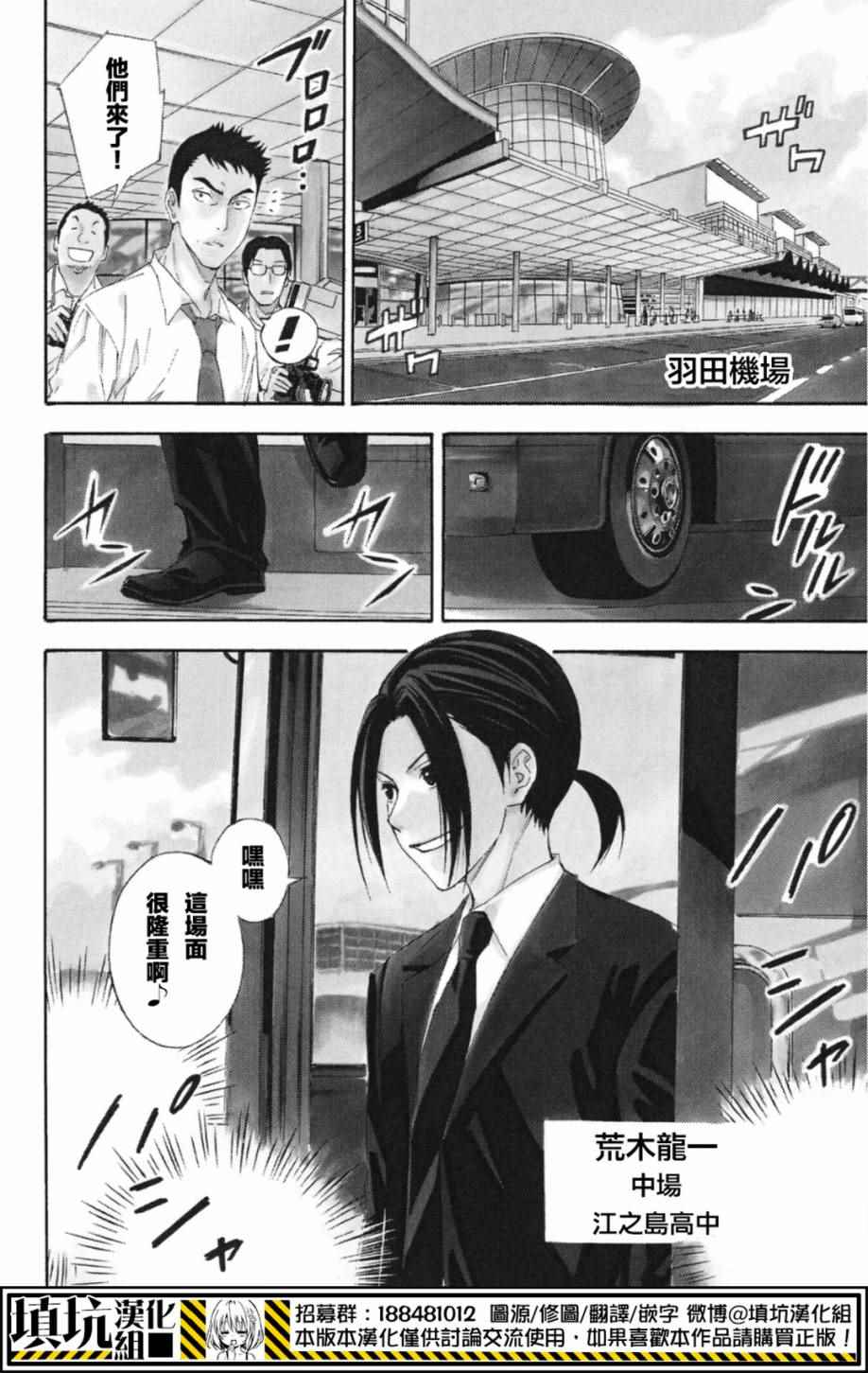 第377话1