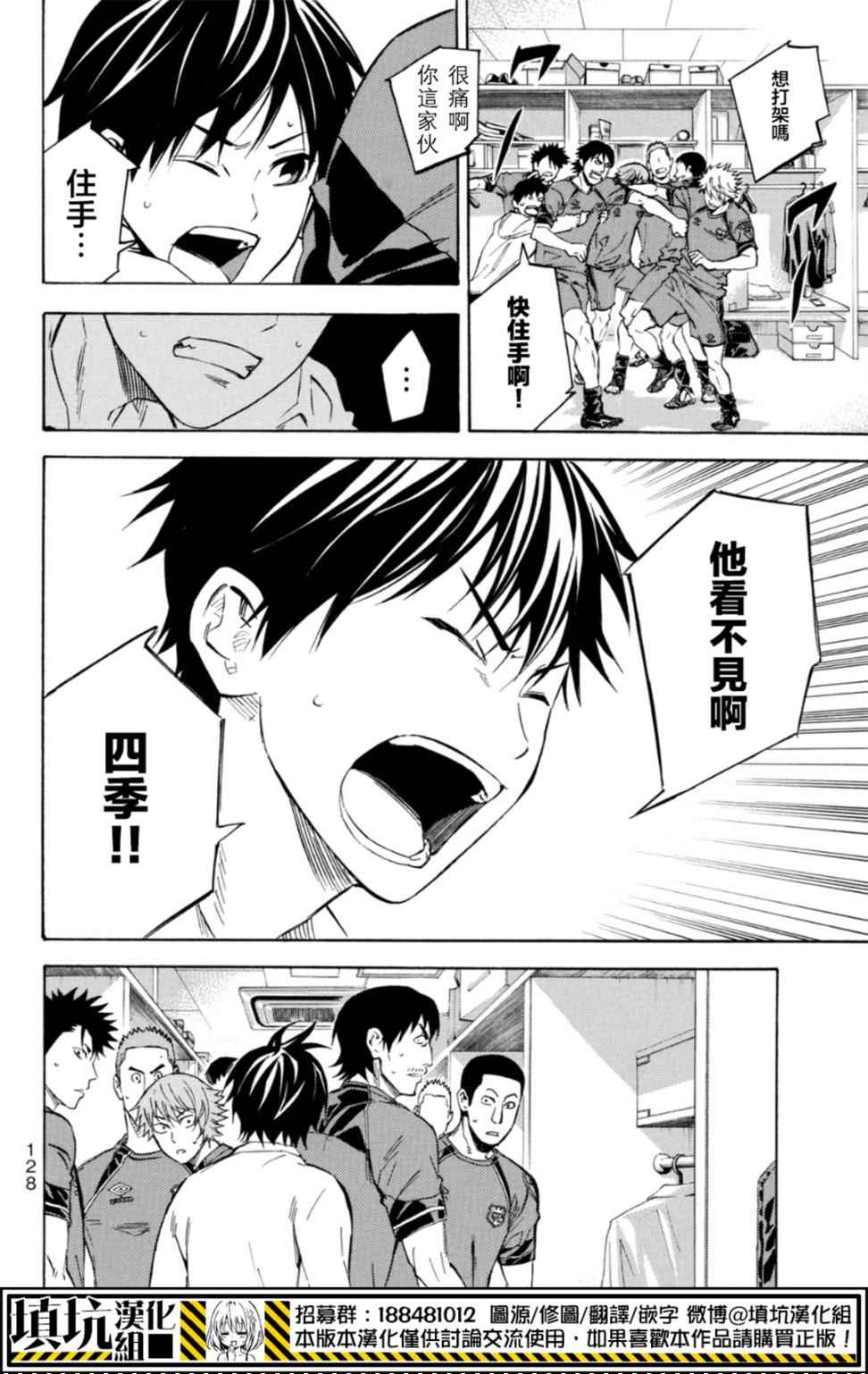 第389话3