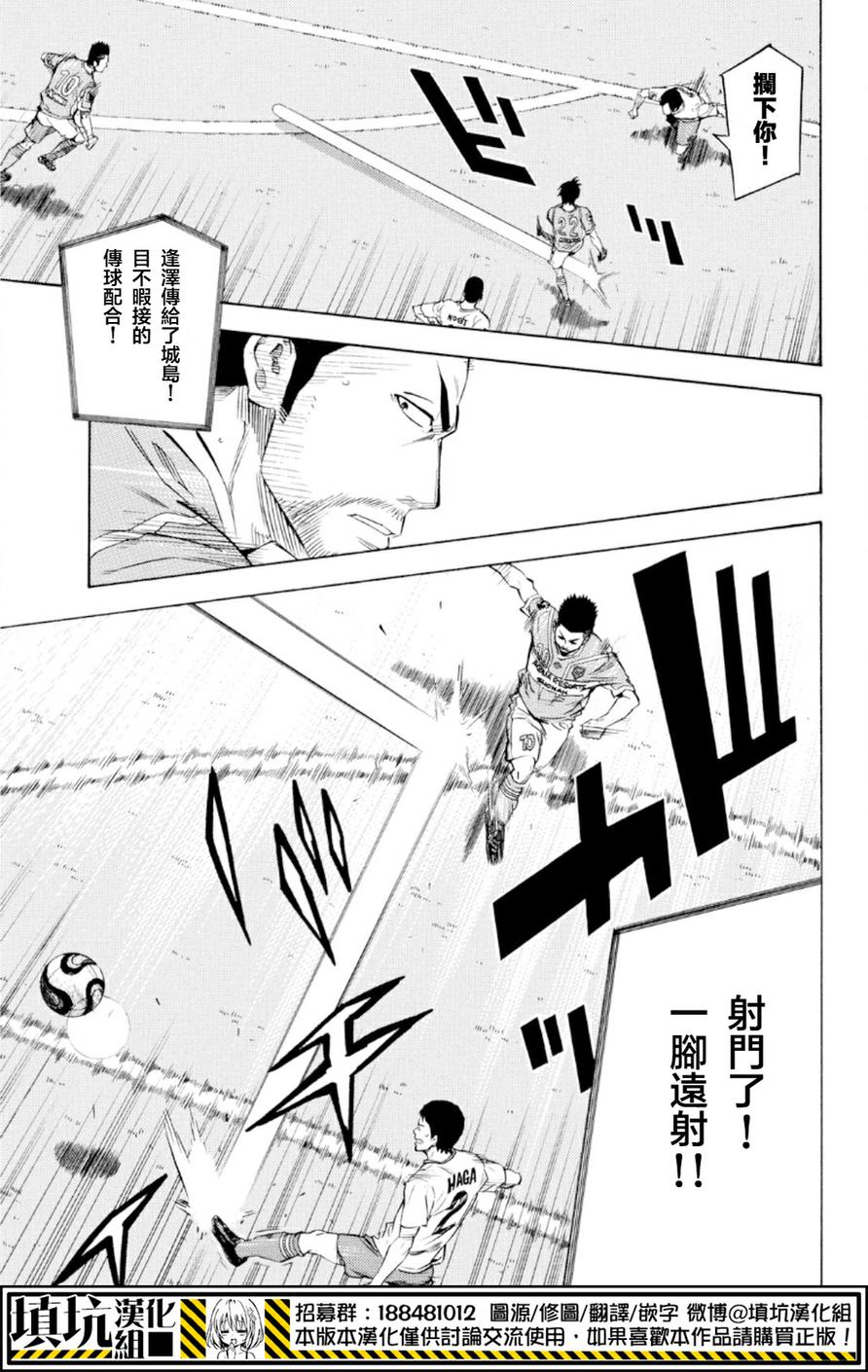 第369话3