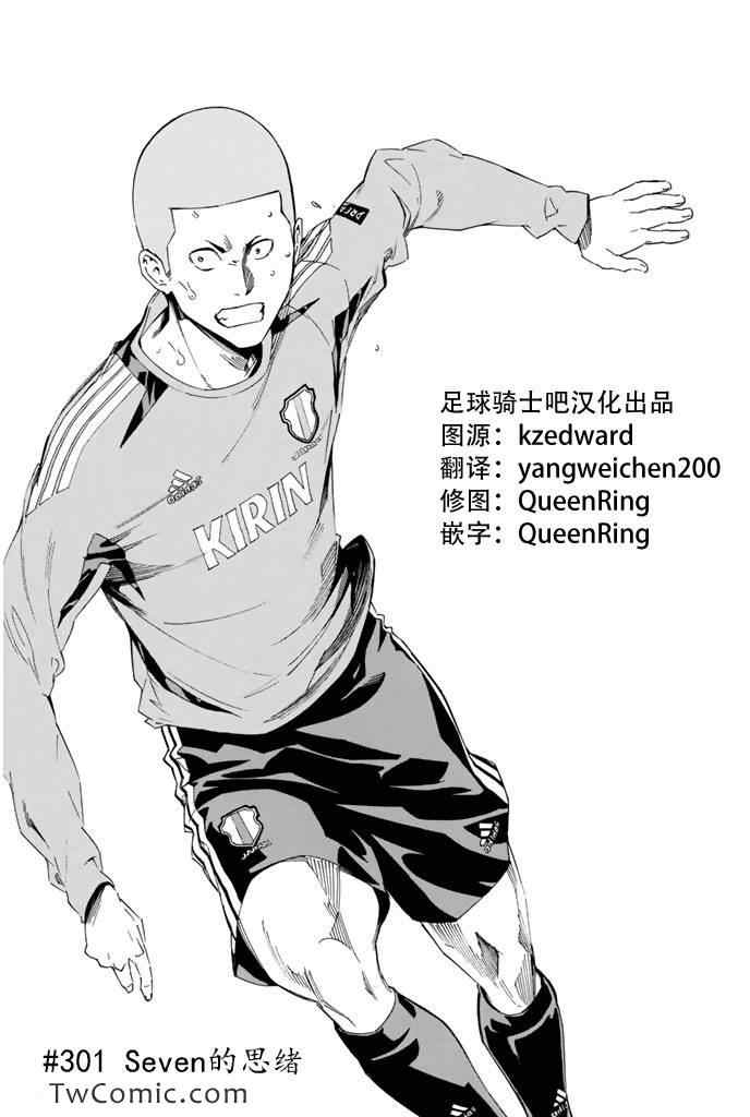 第301话2