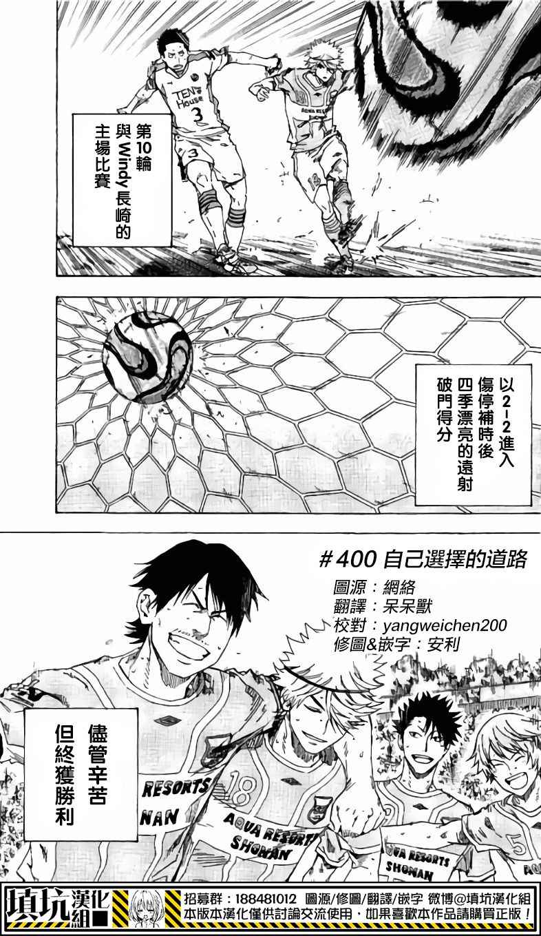 第400话0
