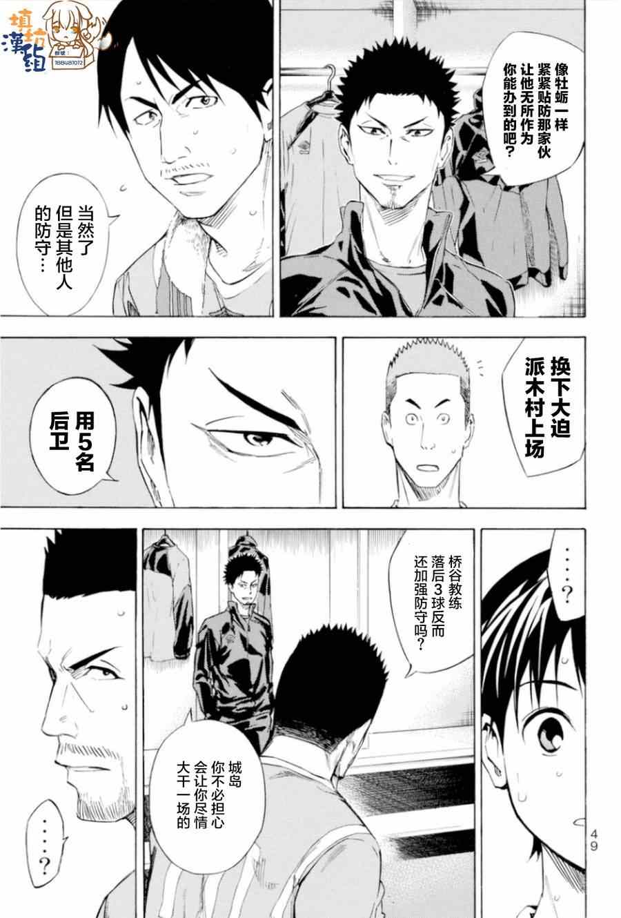 第350话2