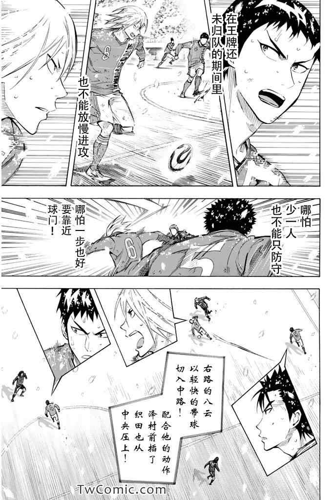 第284话2