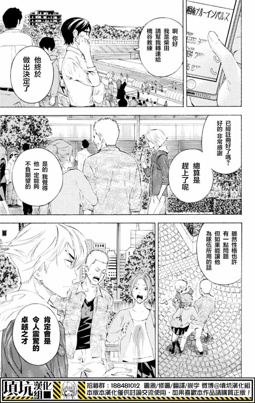 第370话2