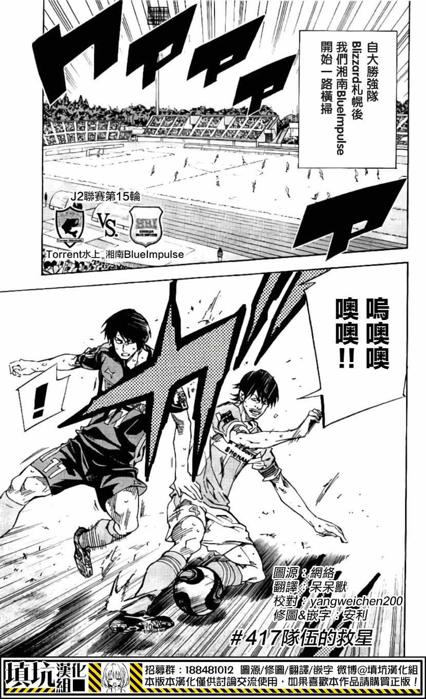 第417话0