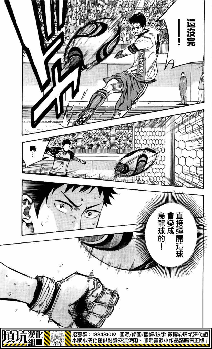 第414话4