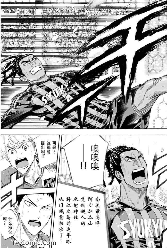 第276话2