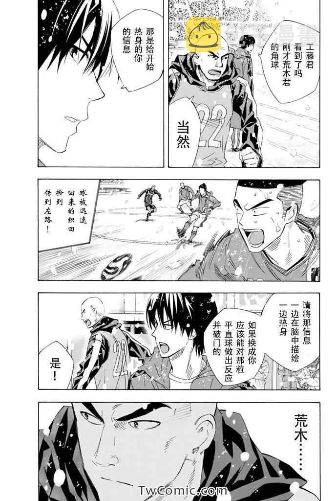 第281话2