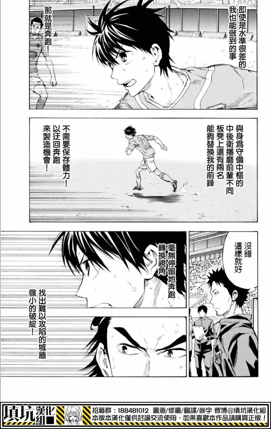 第361话2