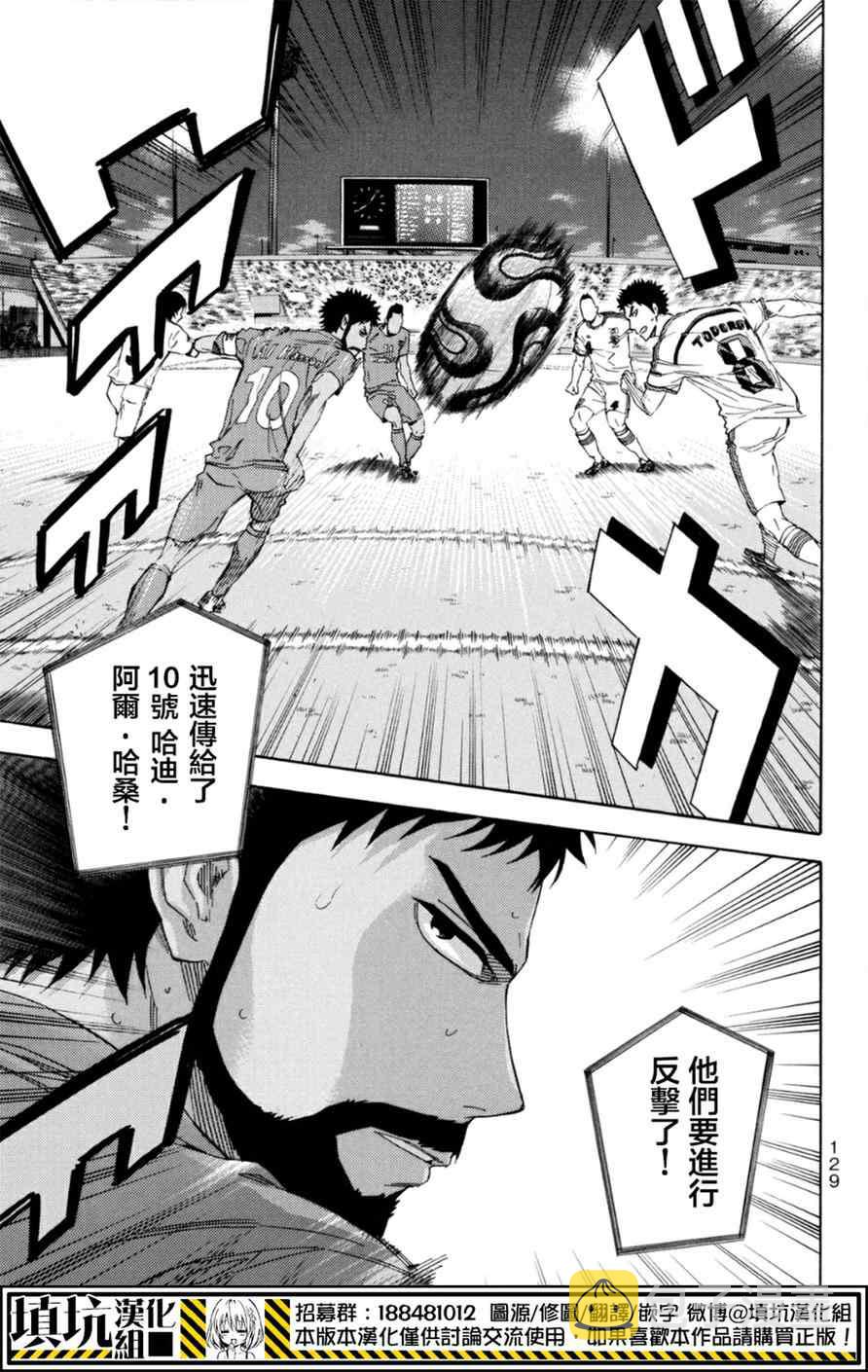 第381话4