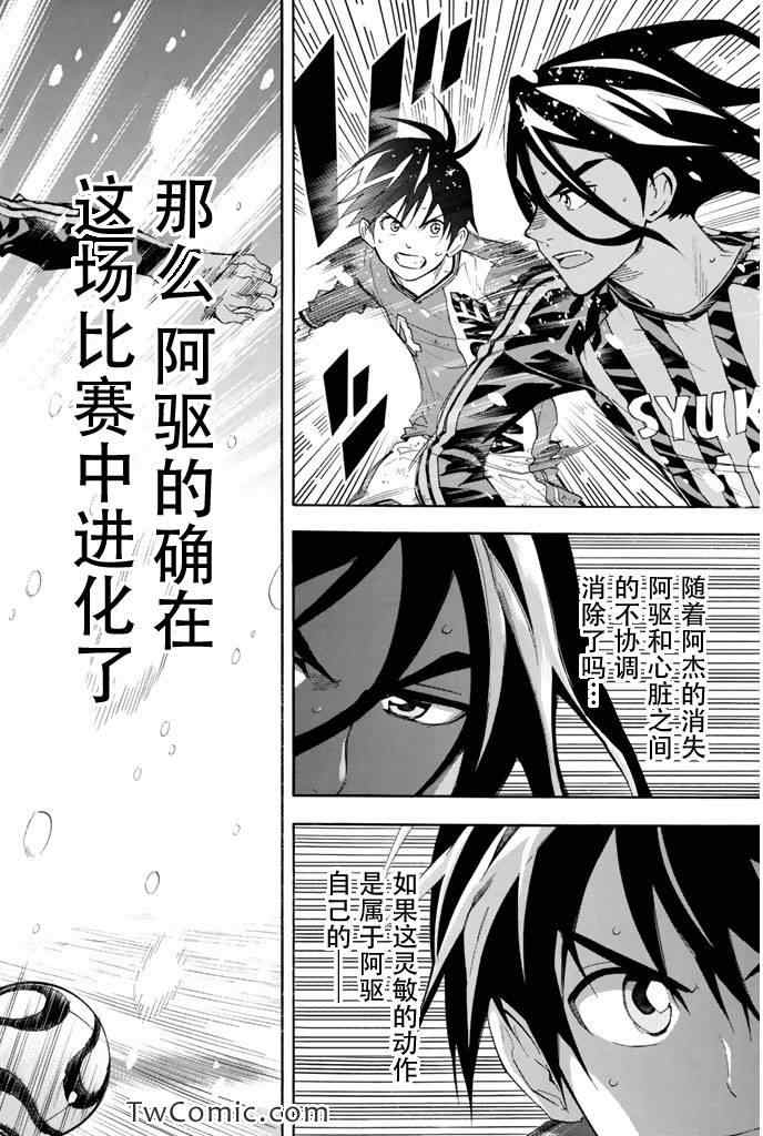 第280话1