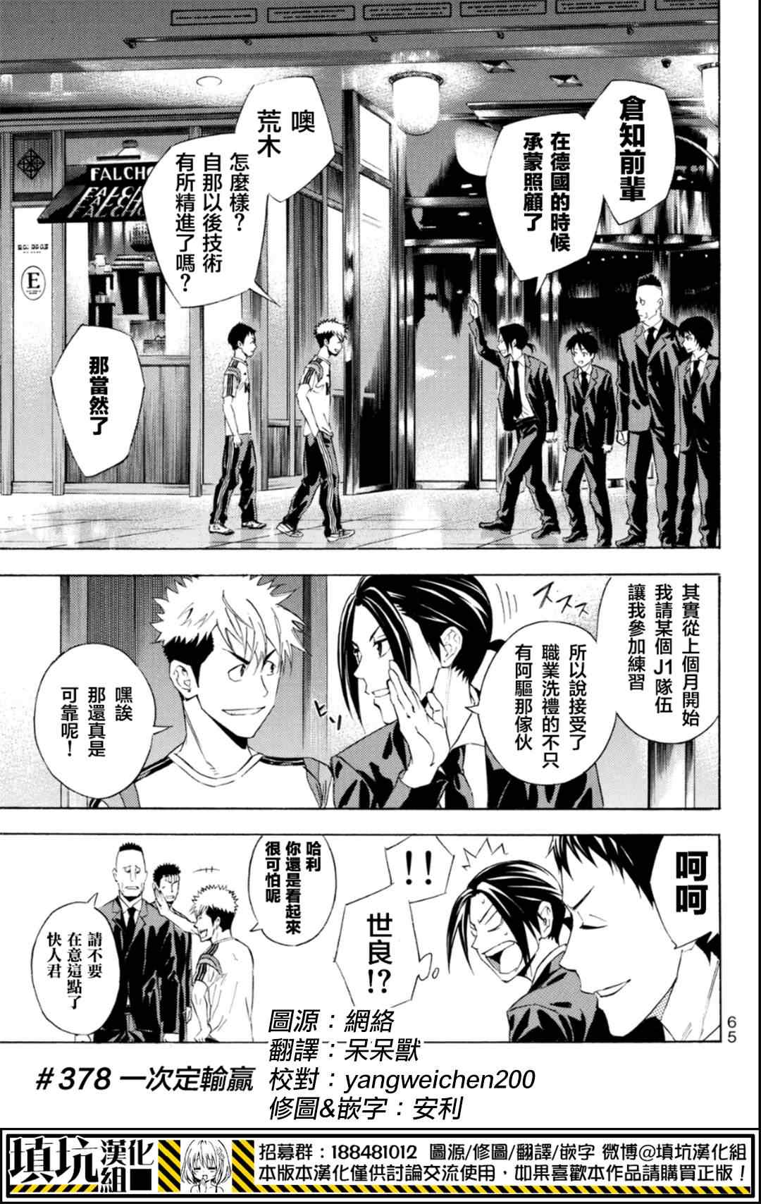 第378话0