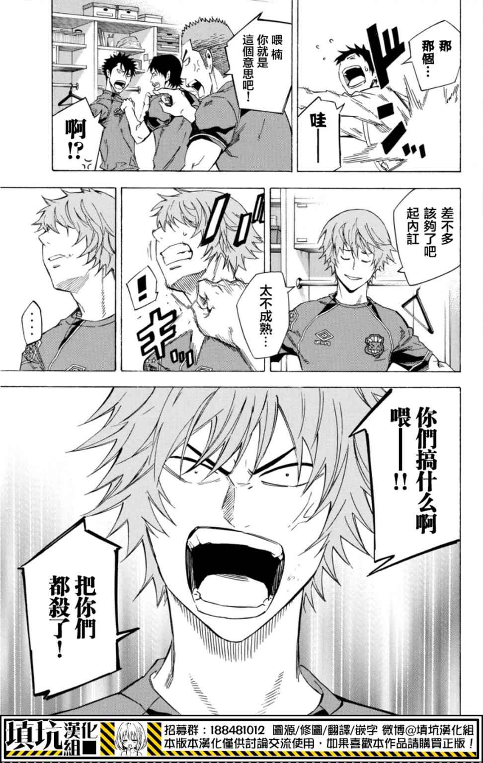 第389话2