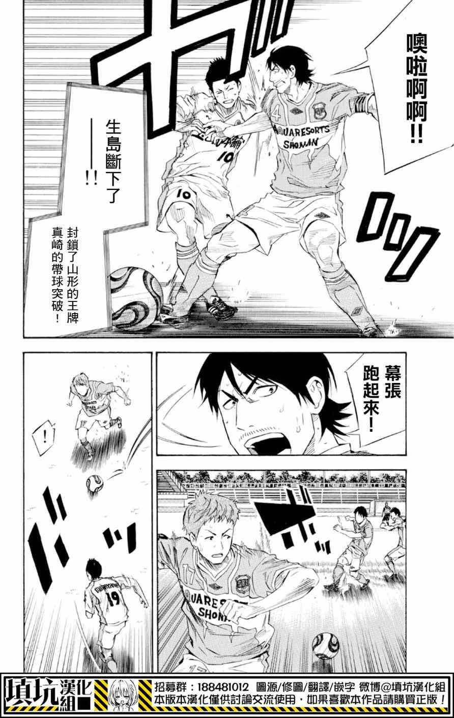 第358话1