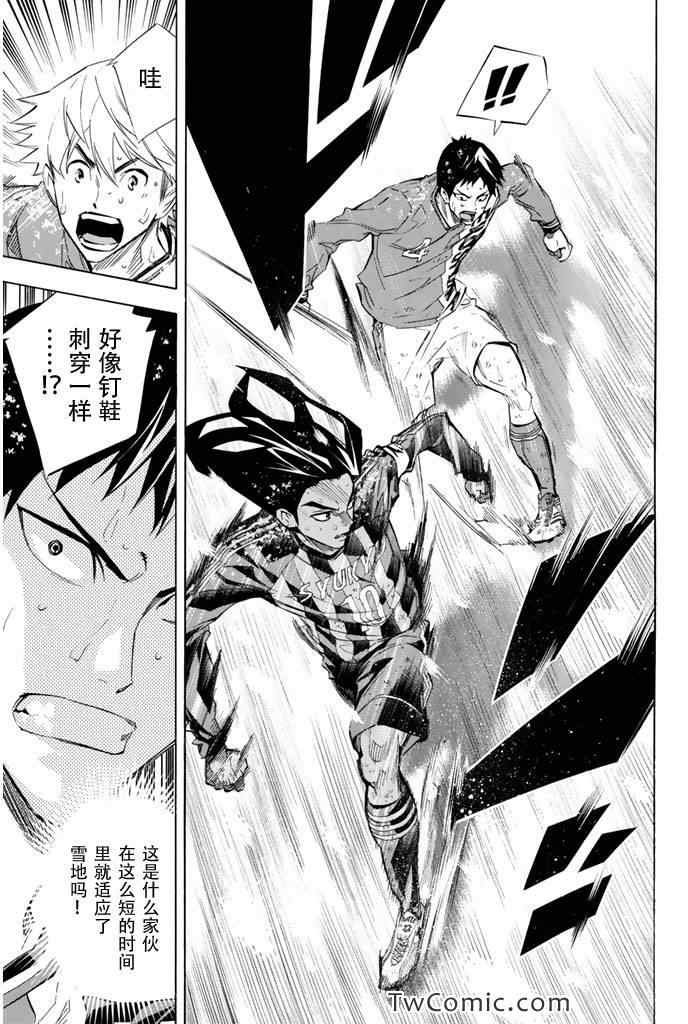 第277话4