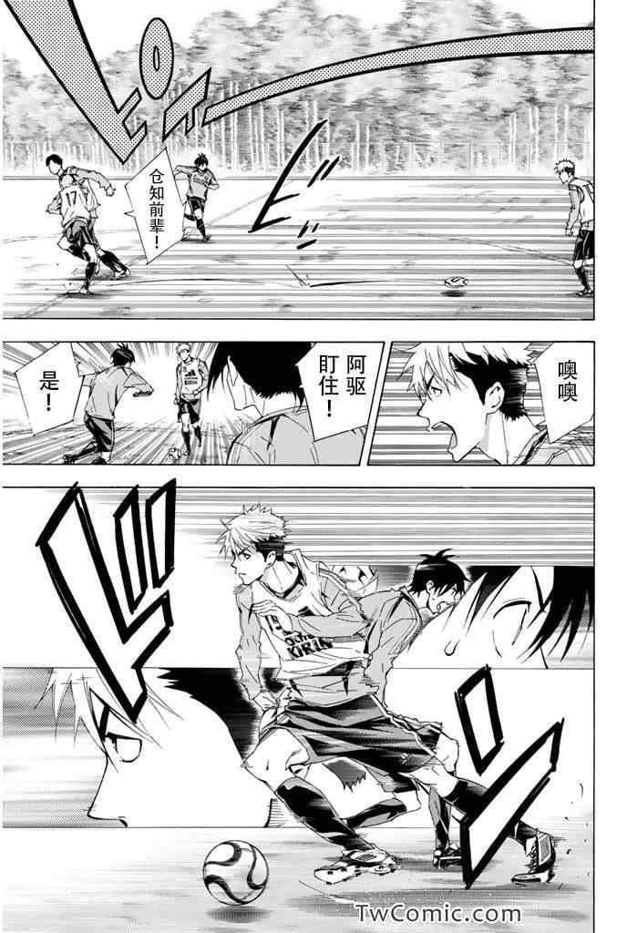 第296话2