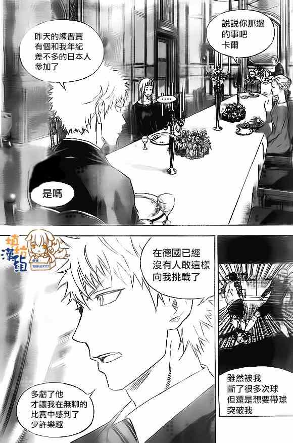 第345话4