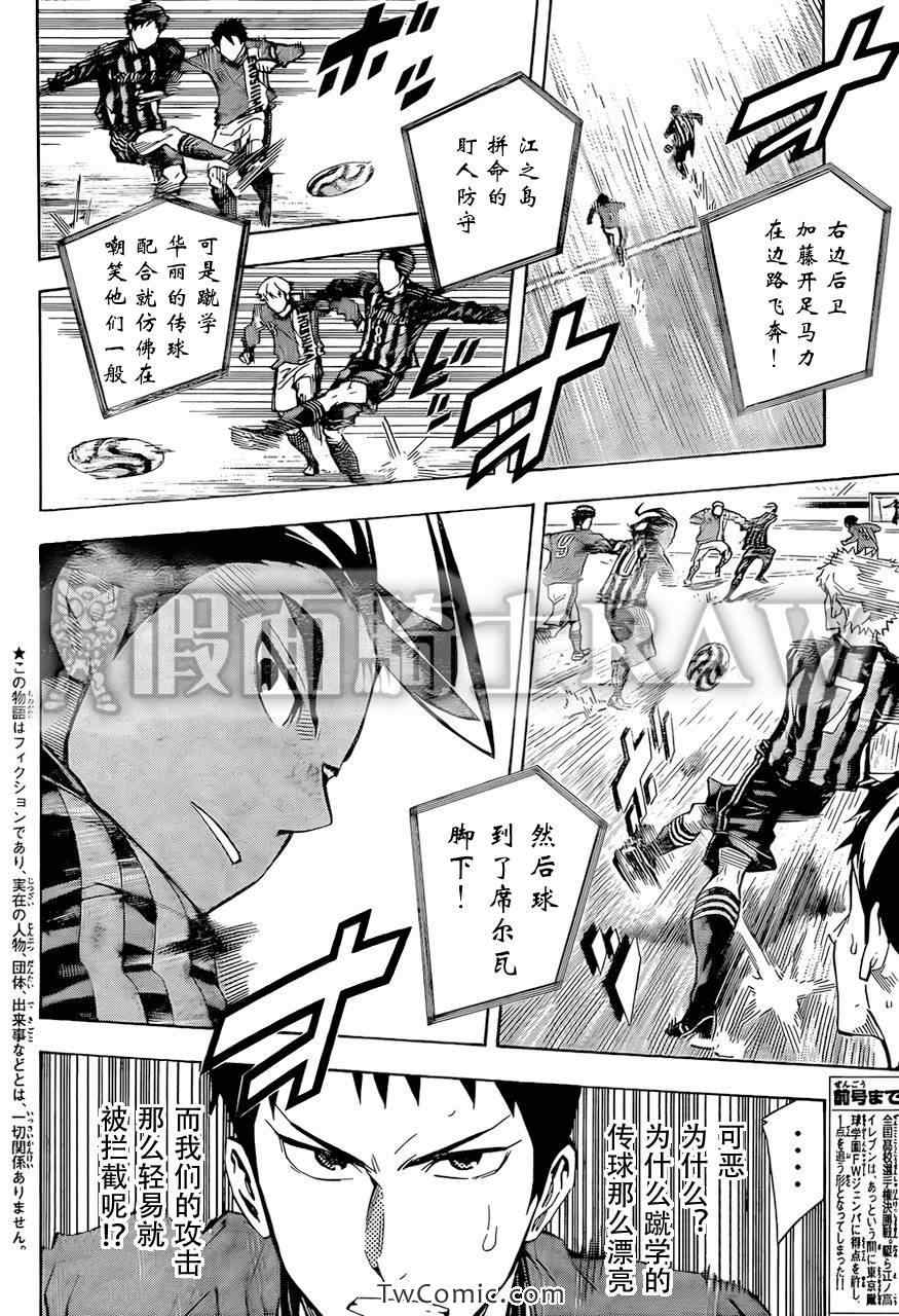 第261话1