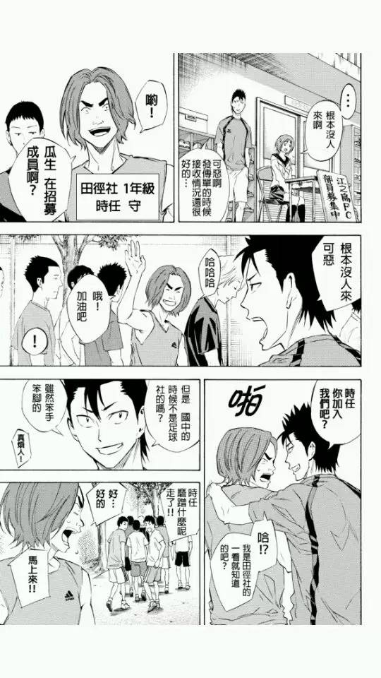 外传：第4话2