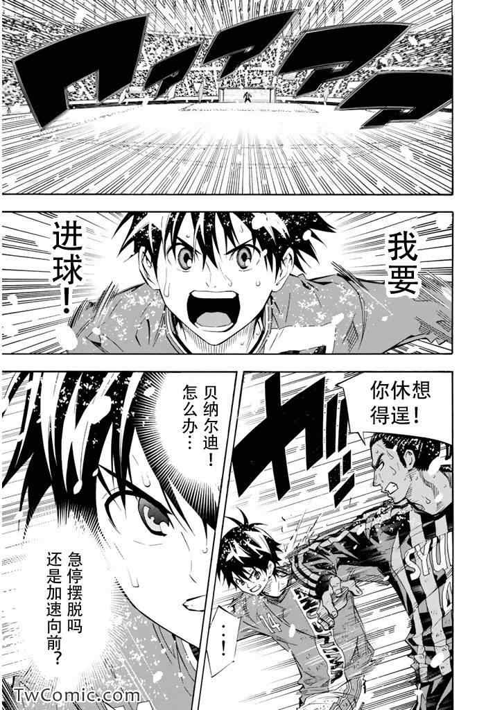 第286话2